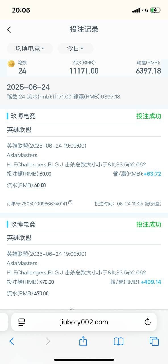 玖博体育黑款